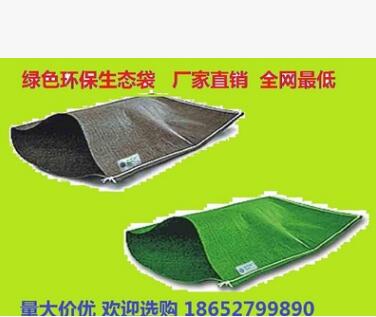 綠化環保生態袋邊坡防護綠化荒山礦山修復高速公路綠化河岸內河