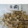 批發(fā)供應(yīng)優(yōu)質(zhì) 白榆種子 量大優(yōu)惠