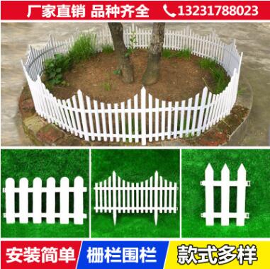 塑料柵欄白色插地圍欄塑料籬笆圣誕圍欄婚慶裝飾田園花園直銷批發(fā)