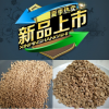 2-4mm水處理麥飯石濾料 多肉養(yǎng)殖 醫(yī)療保健用麥飯石顆粒
