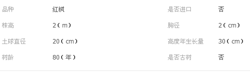 QQ截圖20170929123024_副本