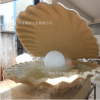 玻璃鋼珍珠貝殼 水景噴泉裝飾品組合 玻璃鋼廠家