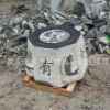 西安石雕青石井口仿古做舊井蓋庭院裝飾擺件招財(cái)廠家直銷(xiāo)批發(fā)現(xiàn)貨