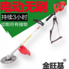 金旺基超輕割草機充電式電動園林工具農(nóng)用花園小型玉米秸稈收割機
