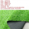 鹽城 人造草皮人造草坪公司仿真草坪地毯幼兒園