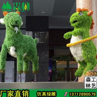 新款仿真綠雕批發 各種造型人造草皮動物 生態園林綠化工程擺件