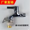水龍頭銅質(zhì)多功能接頭 洗衣機(jī)轉(zhuǎn)換標(biāo)準(zhǔn)洗車水槍水管配件園藝園林