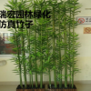 仿真竹子鍍膜竹子加密細(xì)水竹子假竹子隔斷屏風(fēng)酒店裝飾