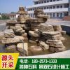 土黃色千層石 靈璧青千層巖批發(fā) 天然奇石基地 草坪石 龜紋石