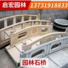 承接園林工程 廣德園林石橋 石雕拱橋 上門安裝石雕護欄
