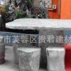 長沙花園石桌 大理石石桌 園石墩 園林休閑桌子 木紋大理石桌