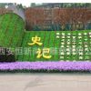 西安綠雕廠家加工定制各種造型綠雕 園林景觀雕塑 仿真動植物等