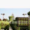 各種園林景觀造型人造動物雕塑 綠植雕塑 仿真造型綠雕 可定制