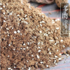 【養花幫手 】專業植物通用營養土丹麥進口泥炭土 八合一配制好營養土