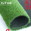 CGT綠城 綠草坪仿真塑料草室內(nèi)裝飾陽(yáng)臺(tái)地毯草坪墊子假草綠色客廳