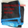 正品進口6針包邊遮陽網 隔熱網 防曬網 黑紗網 黑紗布黑網布包郵