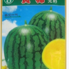特種水果種子 黃帥無籽黃瓤西瓜種子 雜交一代 中熟品種 15g/包