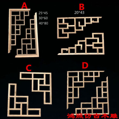 東陽木雕角花 客廳吊頂花格角花裝飾 中式裝修背景墻
