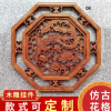 東陽木雕掛件壁飾仿古中式客廳八角四季福80全實木香樟木家飾掛飾