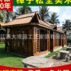 小型園林景觀木屋亭DGY180-8 可移動(dòng)木屋活動(dòng)房 大觀園廠家定做