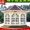 歐式碳化木景觀涼亭 公園別墅花園涼亭定做 防腐園林八角亭