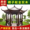 彎水彎瓦八角亭 明清古典風(fēng)實(shí)木涼亭 樟子松園林景觀木屋涼亭