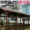 廠家定制 戶外涼亭花架 景觀仿古長廊 園林庭院設計安裝