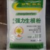 批發(fā)植物生根粉 大樹(shù)移栽快速生根劑 花卉苗木扦插