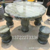 石雕石桌石凳天然大理石園林廣場庭院別墅室外戶外擺件裝飾工藝品