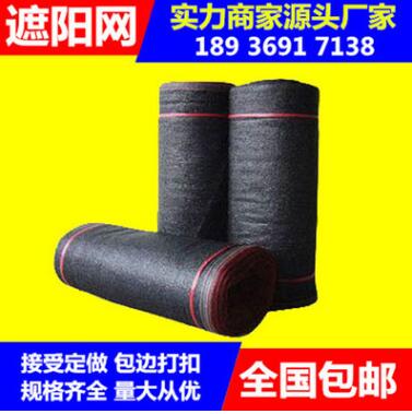 廠家直銷2-8針遮陽網大棚 防曬網遮陽網黑色 遮陽率齊全 防塵網