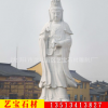 石雕漢白玉觀音像 大理石寺院祭祀佛像滴水觀音 達摩佛祖雕塑