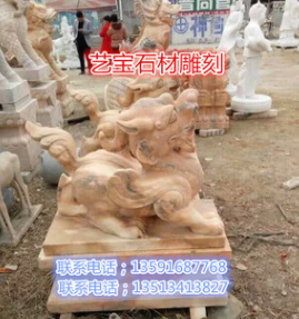 曲陽石雕 晚霞紅貔貅雕刻 招財進寶門口擺放各種大理石石材雕刻
