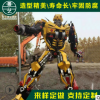 大型變形金剛機器人機械齒輪工業模型擎天柱定制擺件金屬卡通擺件