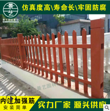 戶外草坪園藝護欄仿木柵欄花園隔離綠地防踩踏道路指引小柵欄