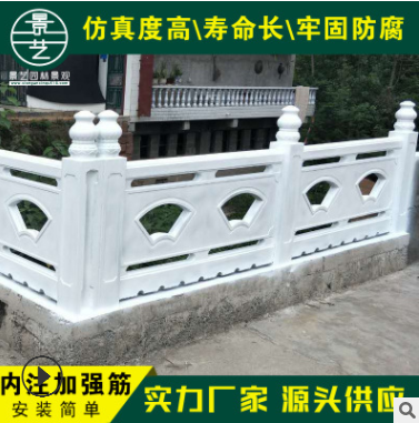 廠家直銷仿古護欄河道橋梁仿石欄板公園景區仿石欄板