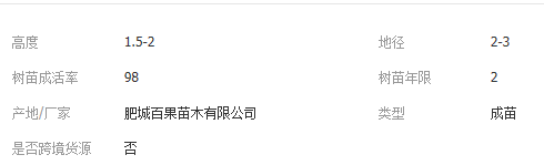 QQ截圖20180830164422