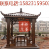 重慶防腐木涼亭木質涼亭價格公園涼亭設計價格實惠