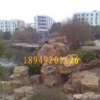供應安徽黃石 黃石假山 黃石駁岸