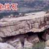 供應(yīng)全國格的景觀石！天然景觀石