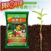 暉皇園藝有機(jī)肥料無污染培養(yǎng)土通用大包種植盆栽養(yǎng)花蔬菜花土