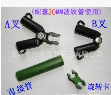 A叉、B叉、直接管、旋轉卡 適合Φ20mm包塑波紋鋼管用
