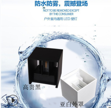 led壁燈人體感應壁燈室外方形上下發(fā)光雙頭陽臺燈現(xiàn)代簡約鋁批發(fā)