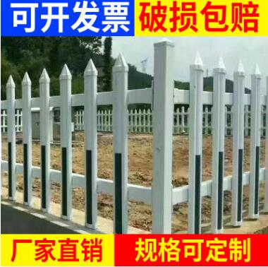 小區圍墻鋅鋼護欄 市政防護網 別墅護欄圍墻護欄 鋅鋼護欄 定制