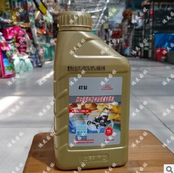 默芮達(dá)2T園林機(jī)械專用二沖程機(jī)油 割灌機(jī) 油鋸綠籬機(jī)打草機(jī)