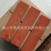 仿古清水紅磚片 仿古外墻小紅磚 全粘土 6X24或訂做其他規格