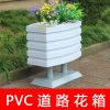 PVC花箱 一桶一鏈防腐花箱 戶外市政工程道路隔離帶花箱 廠家直銷