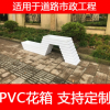 駝峰高跟鞋PVC花箱塑木花槽道路花壇花盆中央種花組合園藝裝飾