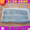 針刺鈉基膨潤(rùn)土防水毯 膨潤(rùn)土防水毯4公斤 陵縣GCL膨潤(rùn)土防水毯