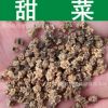 蔬菜種子優(yōu)質(zhì)甜菜種子紅菾菜紅菜頭種子根用紅100.00甜菜火焰菜種子