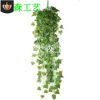 仿真壁掛藤條藤蔓 葉藤綠蘿葉常春藤仿真鏈條批發塑料花藤條假花